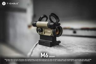 M6金属高清抗震全息红点瞄准器增高20快拆底座玩具挂墙模型弹弓