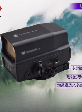 金属光学UH1 GEN2全息金属高倍望远镜模型挂墙弹弓玩具