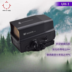 金属光学UH1 GEN2全息金属高倍望远镜模型挂墙弹弓玩具