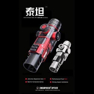 沼泽鹿泰坦V4十字镜瞄准i镜4倍高清抗震金属单筒望远镜弹弓玩具