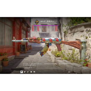 CSGO租号cs2雪豹手套原皮蝴蝶刀雷击awp燃料喷射ak金蛇m4a1合纵完