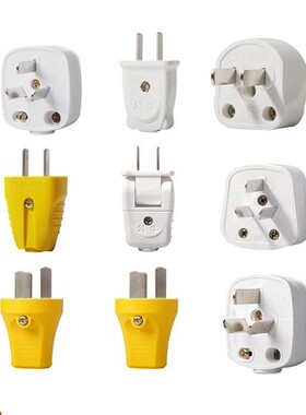 公牛插头10A16A电源三角二脚2脚三相四线三项三位三眼热水器两脚