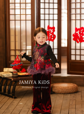jamiya品牌童装年款女童新中式毛边马甲旗袍背心上衣儿童国风唐装