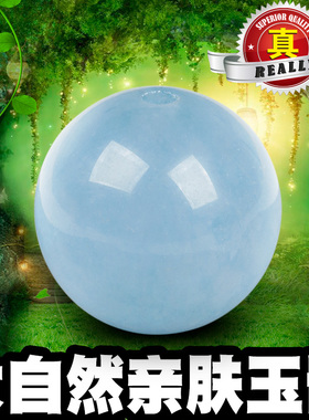 纯天然蓝色玉髓散珠 手工diy串珠配件海蓝宝圆珠水晶玉石珠子编织