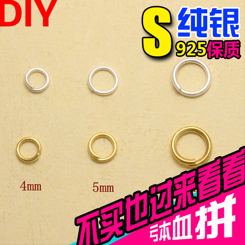 DIY925纯银饰品配件环藏开口项链
