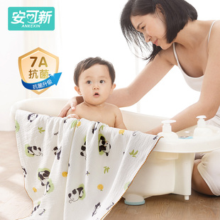 安可新婴儿纱布7A抗菌浴巾新生宝宝纯棉超柔吸水儿童家用全棉洗澡