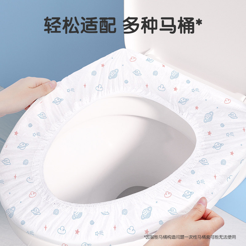 安可新一次性马桶套10片