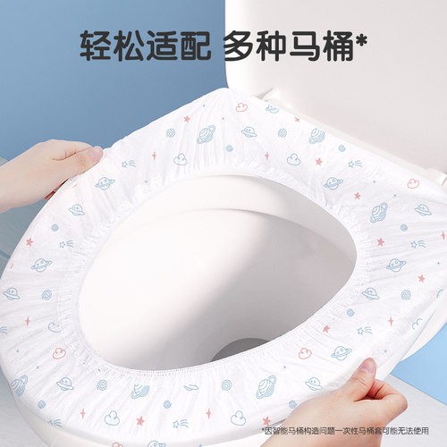 安可新一次性马桶套10片