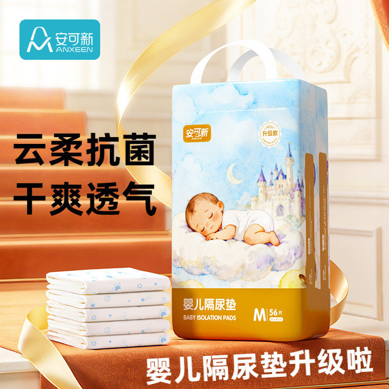 ������ Ӥ������� S�� 80Ƭ 11.9Ԫ