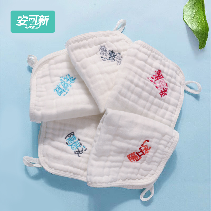 婴儿口水巾新生儿纯棉小方巾纱布