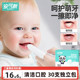 安可新婴儿指套牙刷婴儿口腔清洁器宝宝刷牙神器刷洗舌头舌苔棉棒