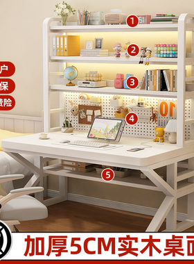 书桌书架一体桌子学生家用洞洞板学习桌卧室简约办公桌台式电脑桌