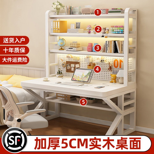 书桌书架一体洞洞板电脑桌