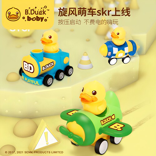 小黄鸭回力飞机早教塑胶玩具益智