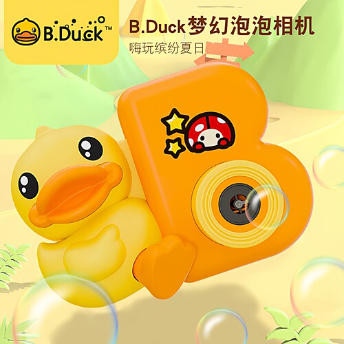 小黄鸭泡泡机手持网红仙女棒