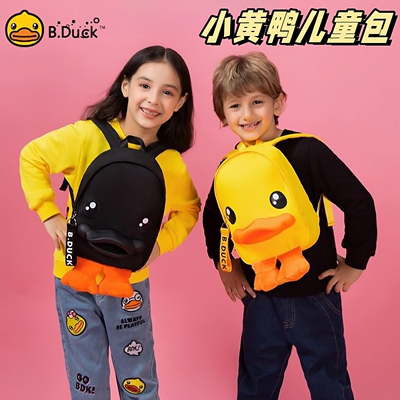 B.Duck小黄鸭儿童双肩书包