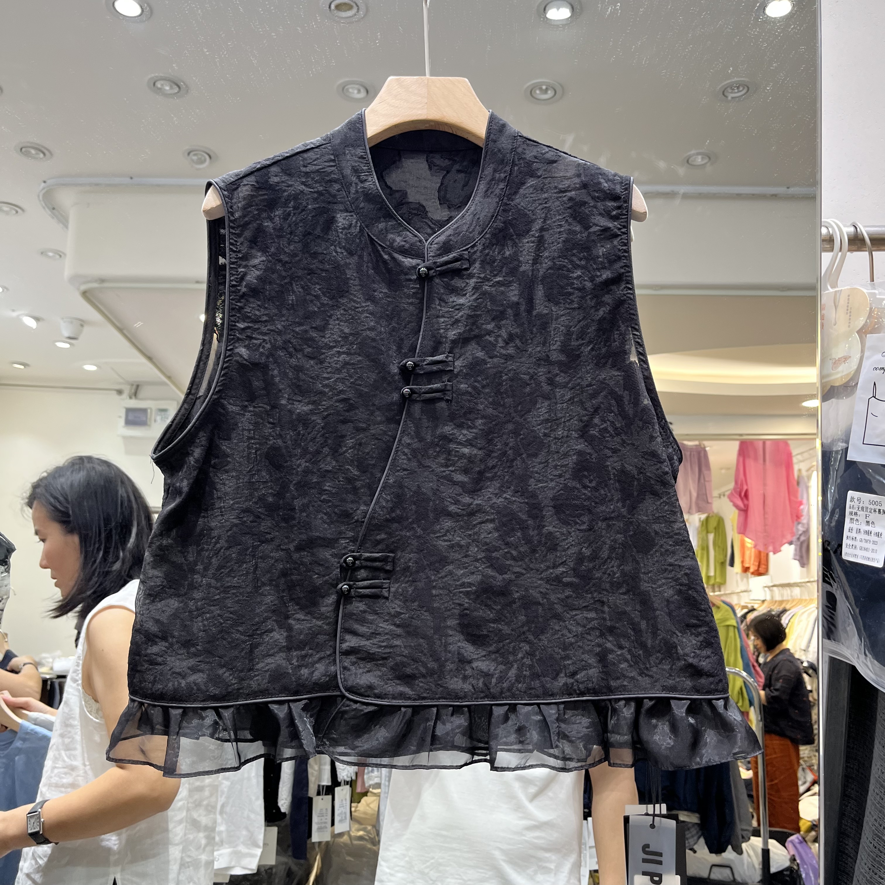 欧洲站2026夏季新款女士圆领提花下摆荷叶边新中式国风无袖马甲潮