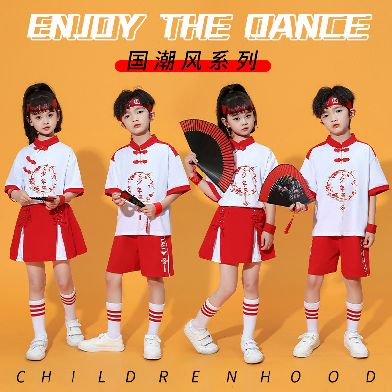 六一儿童中国风演出服少年强国学汉服短袖套装小学生啦啦队表演服