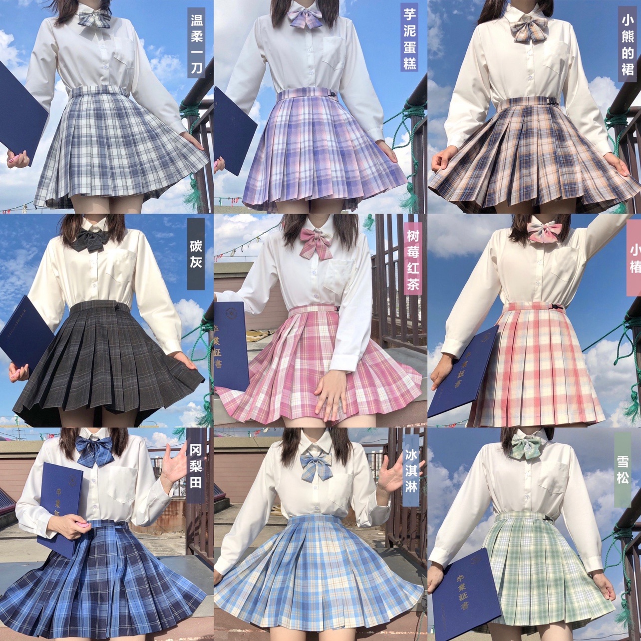 长袖衬衫百褶裙女学生格裙秋冬