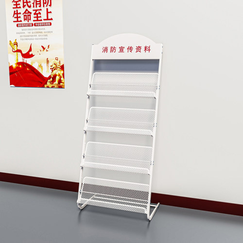 消防宣传栏资料取阅架防火知识加宽大容量展架报刊书报杂志宣传架
