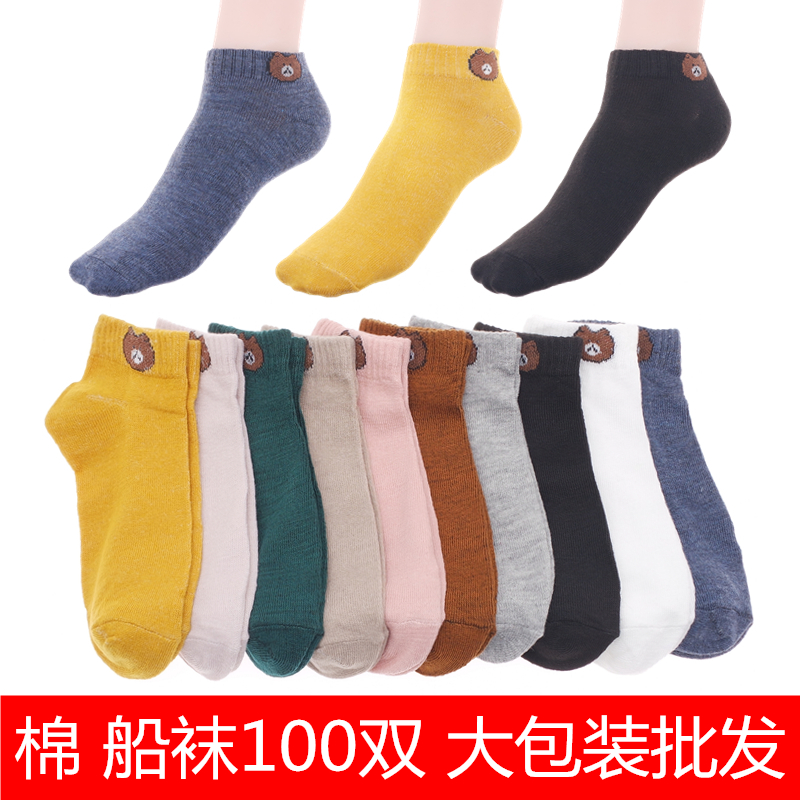 袜子女士船袜春夏季薄款棉袜一次性免洗袜秋冬天中厚低帮短袜批发,女士内衣/男士内衣/家居服,船袜,淘宝优惠券,粉丝福利购,淘宝优惠卷