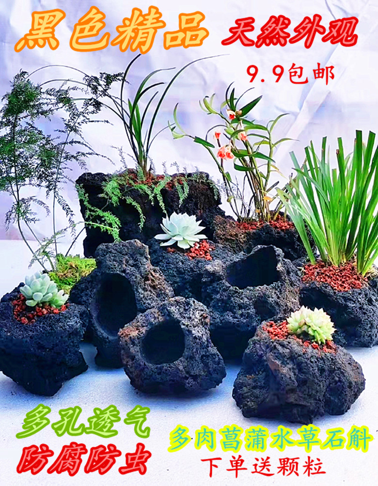 天然黑色火山岩花盆精品