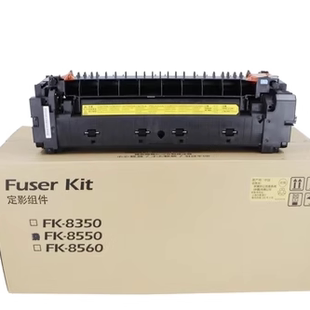 适用 立思辰GA9540CDN GB9541CDN复印机加热器 定影器组件 定影膜