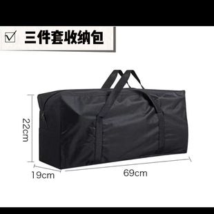 收纳包搬家杂物收纳露营装 户外收纳包收纳包折叠桌椅套装 备收纳包