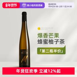 帕克满分名庄 匈牙利帕佐斯酒庄梅耶托卡伊蜜思嘉晚收甜白葡萄酒