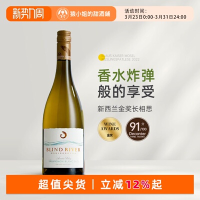 胧月之河马尔堡长相思香水炸弹