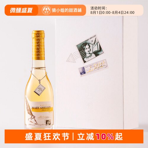 托卡伊大名家Hetszolo贵腐佳酿
