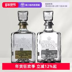 俄罗斯进口Vodka沙皇金樽牌金标/银标风味伏特加酒 洋酒 烈酒