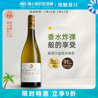 胧月之河马尔堡长相思香水炸弹