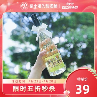 萄乐起泡酒小甜水的高光之作