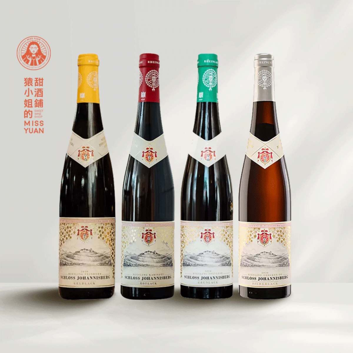 雷司令大名家 德国约翰山堡黄标雷司令半甜白 珍藏晚收甜白葡萄酒