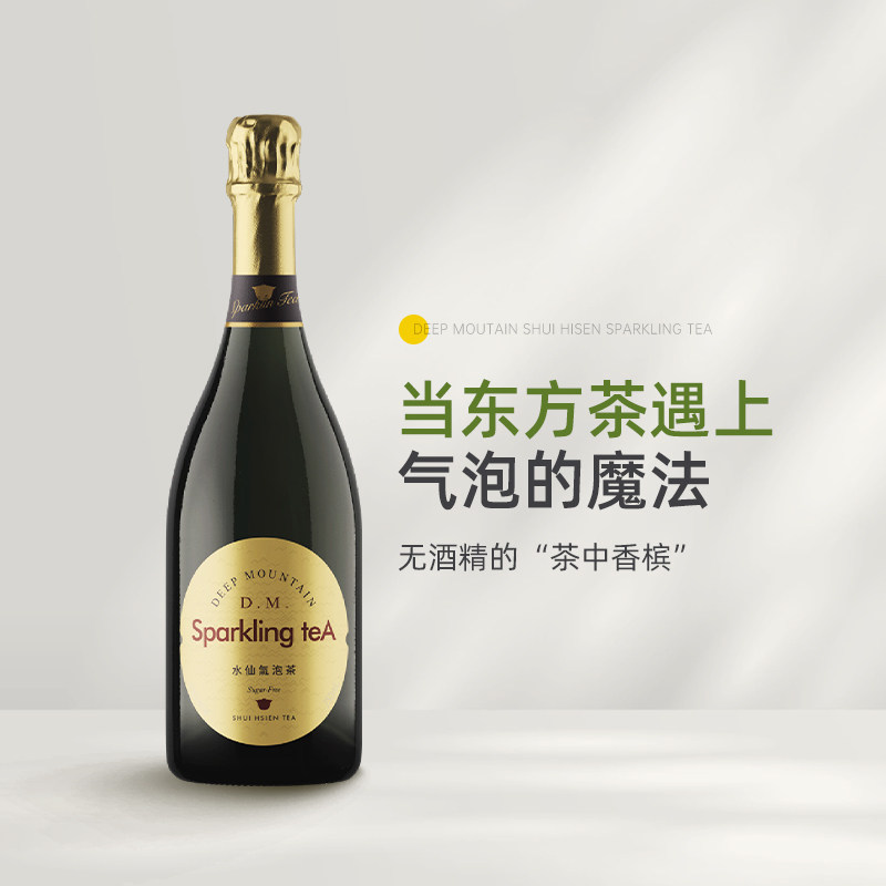 会呼吸的东方茶 在深山水仙冷萃气泡茶无酒精高端佐餐乌龙起泡茶图片
