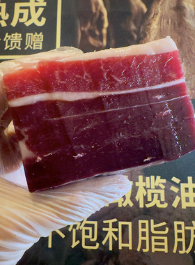 西班牙伊比利亚黑猪火腿块心中心部位火腿肉整块 可切片切丁生吃