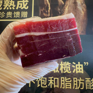 西班牙伊比利亚黑猪火腿块心中心部位火腿肉整块 可切片切丁生吃