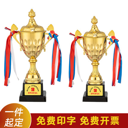 金属奖杯定制订制篮球足球架子鼓冠军儿童宝宝创意小奖杯高档大气
