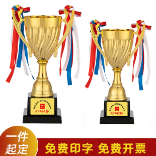 【一件定制】金属奖杯高档大气篮球儿童幼儿园小学生运动会小奖杯