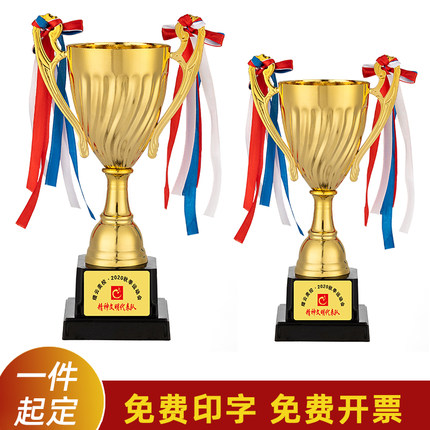 【一件定制】金属奖杯高档大气篮球儿童幼儿园小学生运动会小奖杯