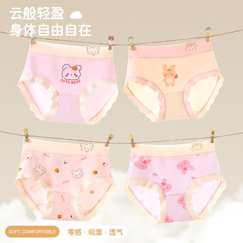 女童纯棉三角内裤抑菌短裤