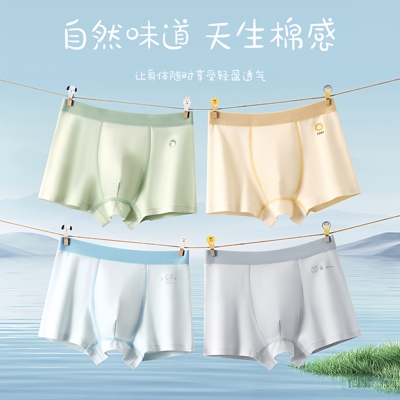 100A益生菌抑菌男童纯棉平角裤