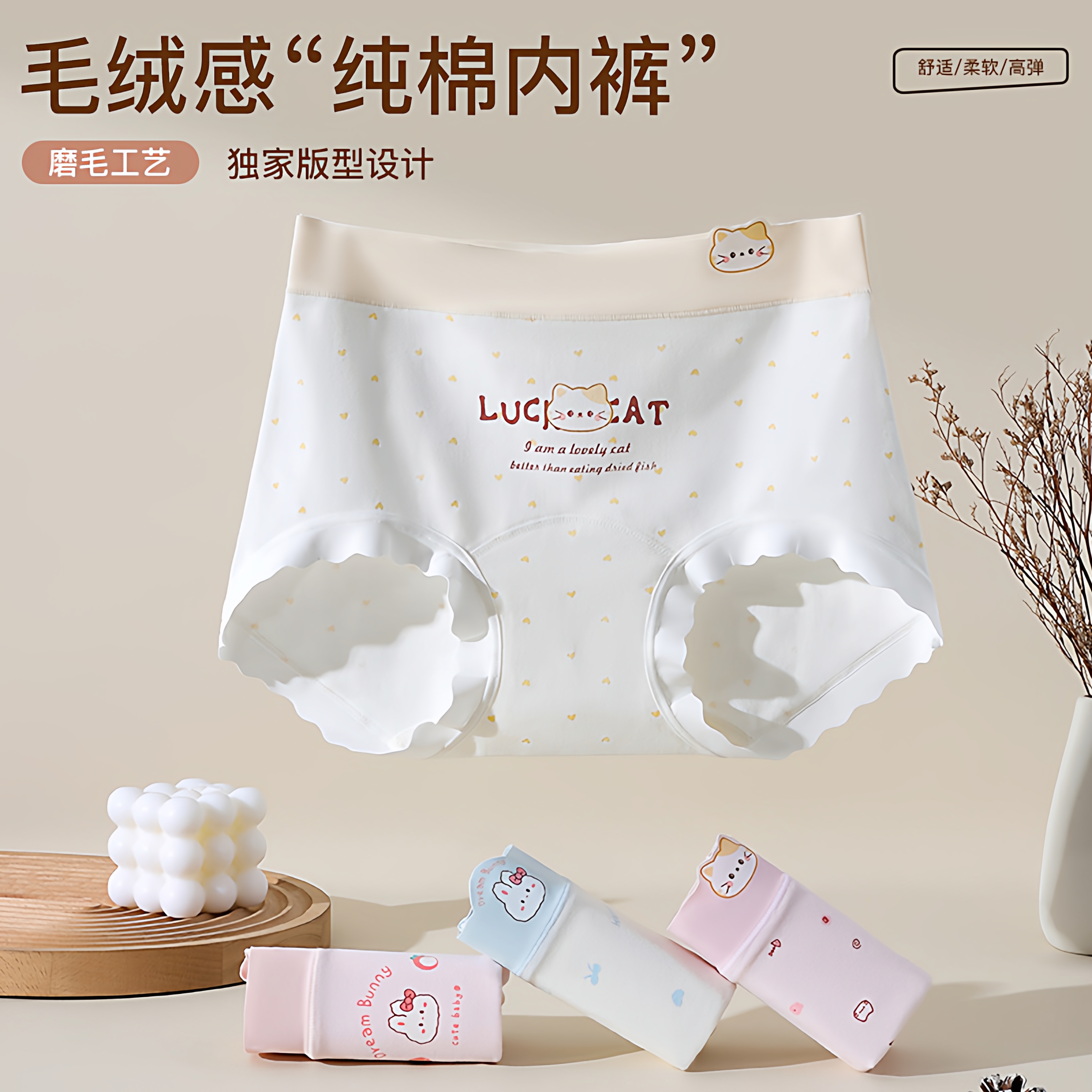 纯棉A类女童内裤100A益生菌抑菌三角裤女孩小平角裤小中大童底裤
