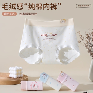 纯棉A类女童内裤100A益生菌抑菌三角裤女孩小平角裤小中大童底裤