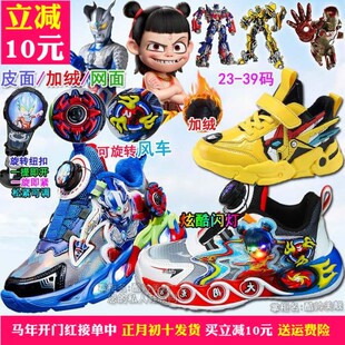 春季男童鞋变形金刚赛罗银河奥特曼哪吒单鞋加绒棉鞋带风车陀螺鞋