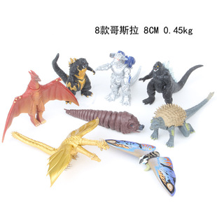 8款哥斯拉 拉顿 魔斯拉 王者基多拉 三头龙惑星手办玩偶车载摆件