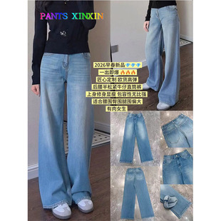 2026年新春高腰显瘦弹力半松紧腰蓝色百搭牛仔直筒长裤女Q2491177