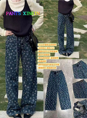 2026年春季新品高腰显瘦法式通勤印花无弹力牛仔直筒长裤女241503