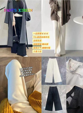 2025年冬季高腰显瘦高弹米白色时尚桑蚕丝休闲微喇阔腿裤女Q24982